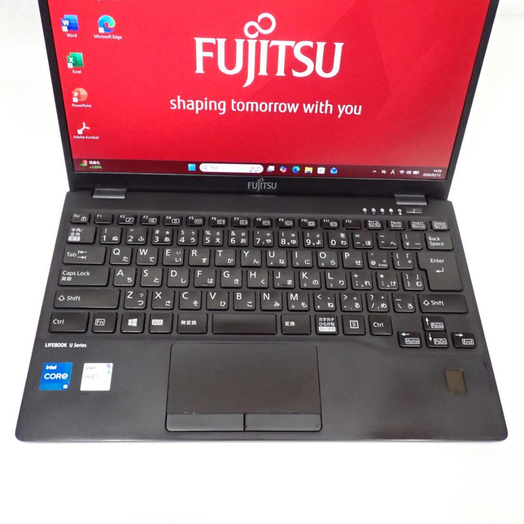 【超軽量・高速】Core i5 第11世代 富士通 8GB 256GB