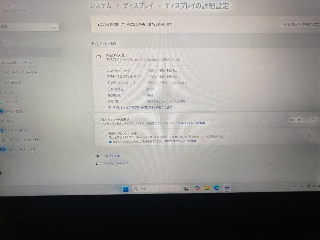 Windowsノート本体 Dell G15 RyzenEdition 5515 RTX3060 165Hz