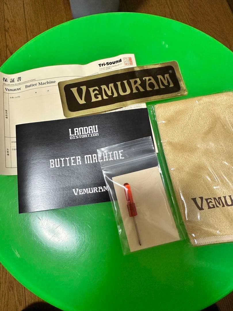VEMURAM Butter Machine 1stロット