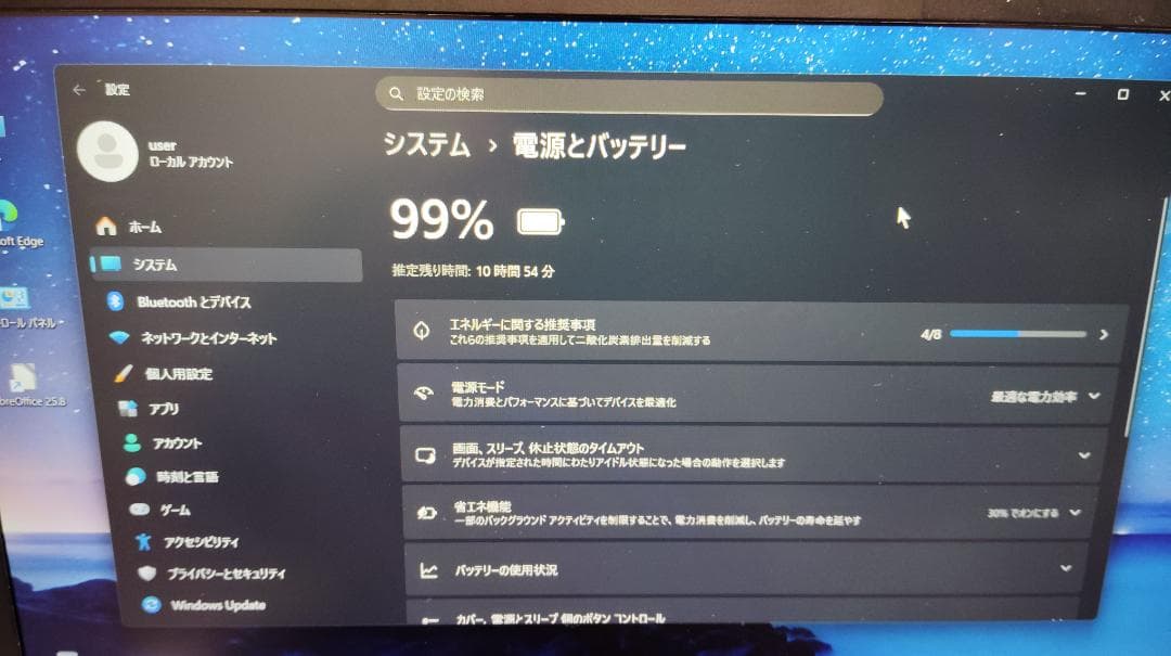 Windowsノート本体 dynabook S73/HU i5-1135G7 8GB 256GB