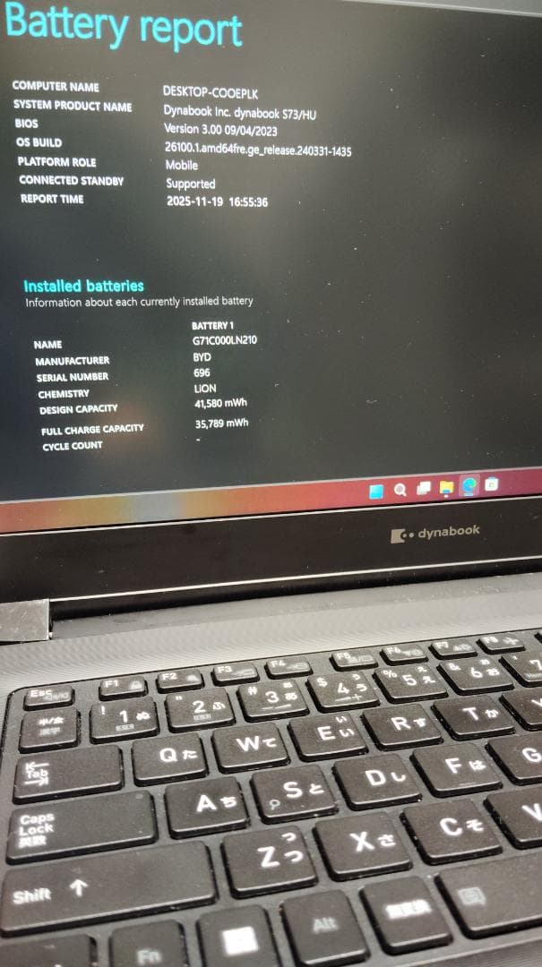 Windowsノート本体 dynabook S73/HU i5-1135G7 8GB 256GB