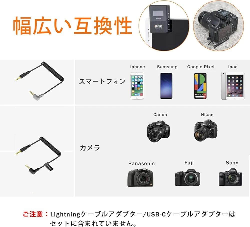 ワイヤレスピンマイクシステム Comica BoomX-D2