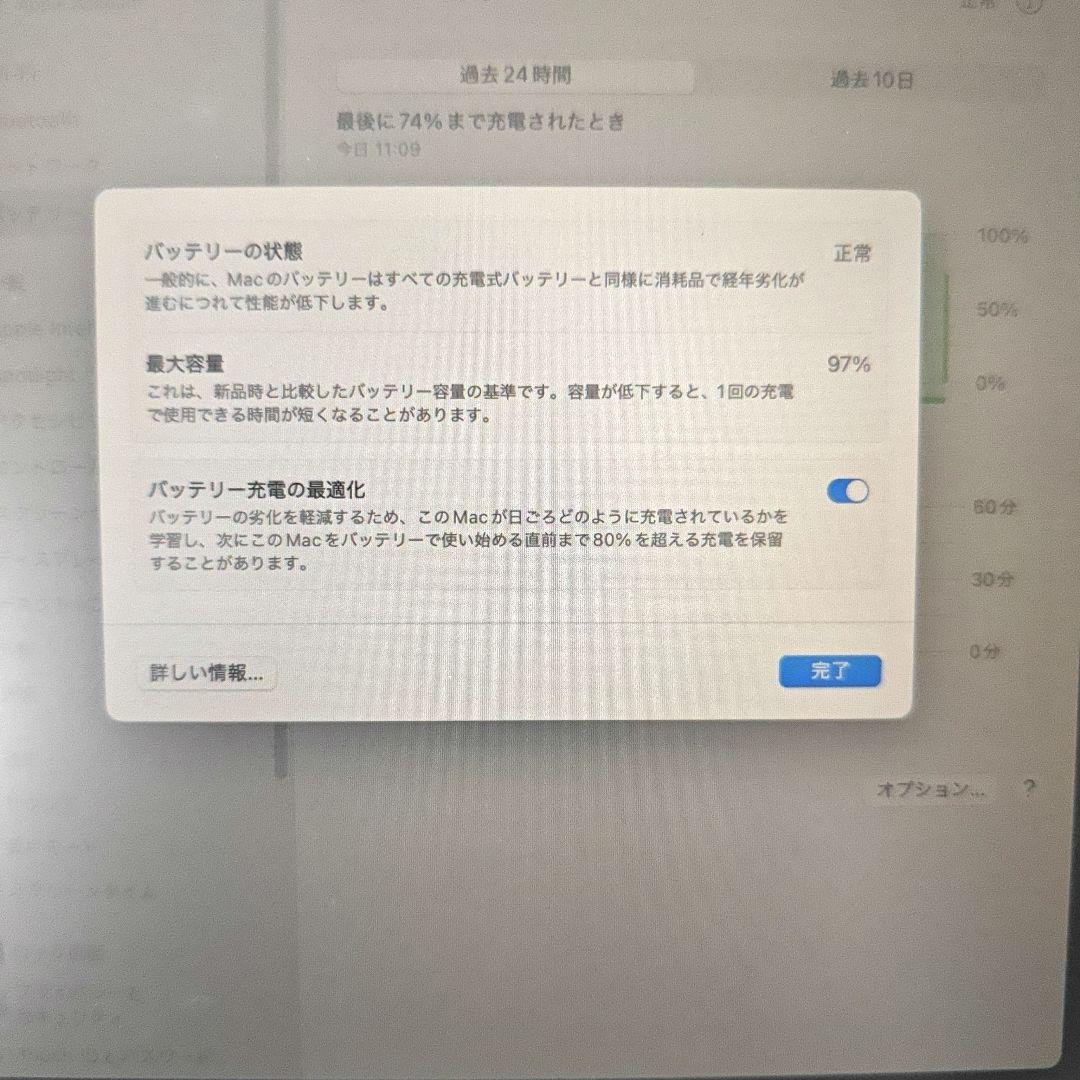 MacBook Air m1 本体 スペースグレイ 容量 97% 付属品未使用