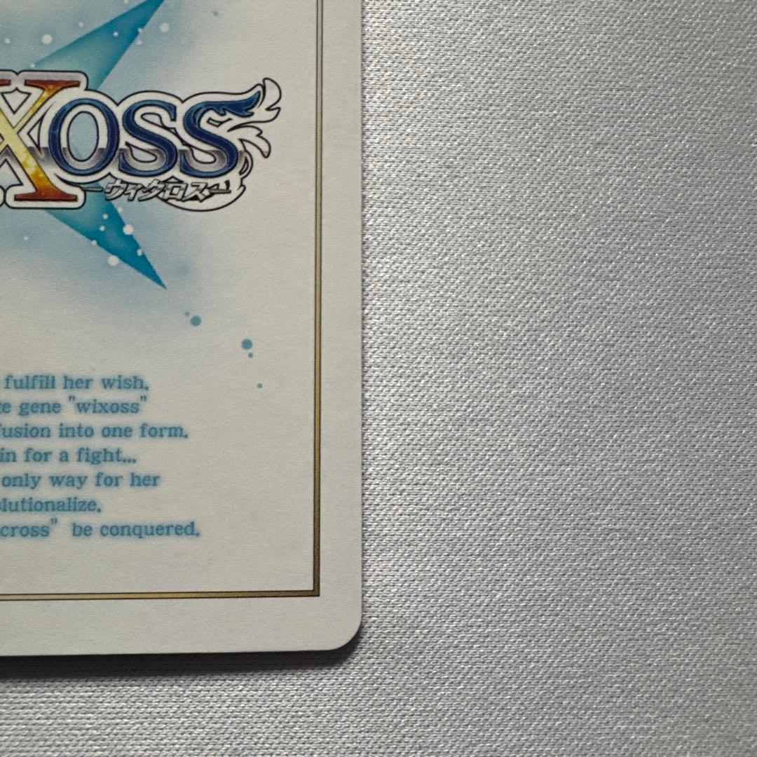 ウィクロス　【パラレル】WXEX01-06P 炎・花代・肆 LR-P 【金縁】