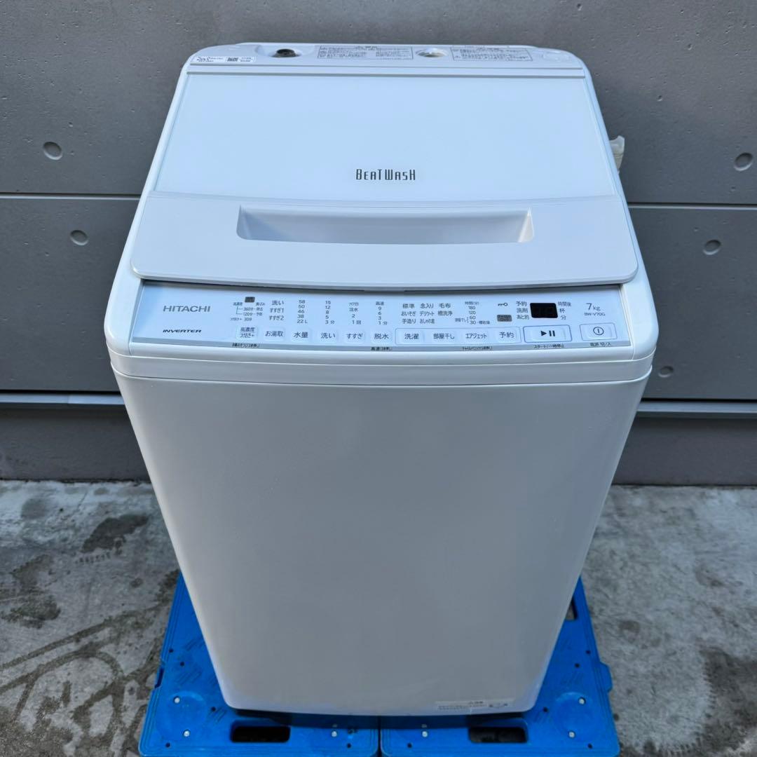 232⭐️2022年製美品★日立　洗濯機　7KG インバーター　一人暮らし