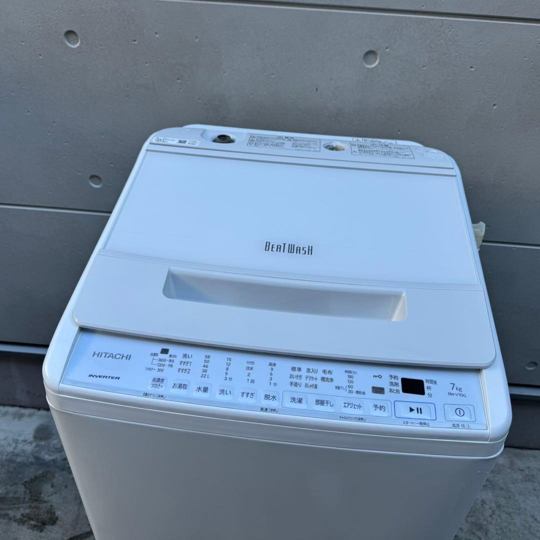 232⭐️2022年製美品★日立　洗濯機　7KG インバーター　一人暮らし