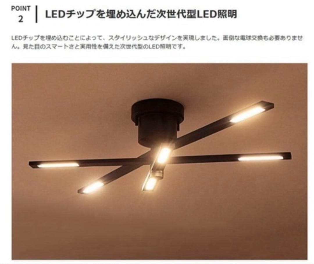 【新品未使用】LEDシーリングライト ブラック又はホワイト 電気 オシャレ