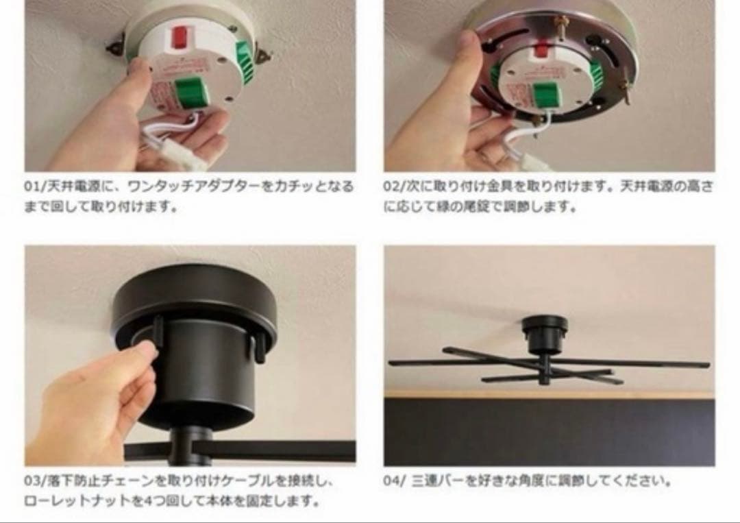 【新品未使用】LEDシーリングライト ブラック又はホワイト 電気 オシャレ