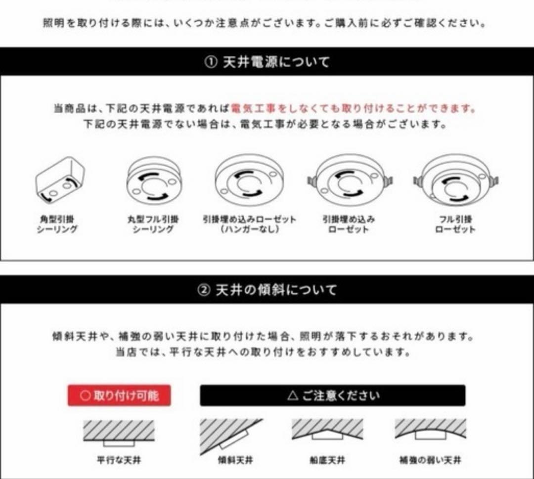 【新品未使用】LEDシーリングライト ブラック又はホワイト 電気 オシャレ