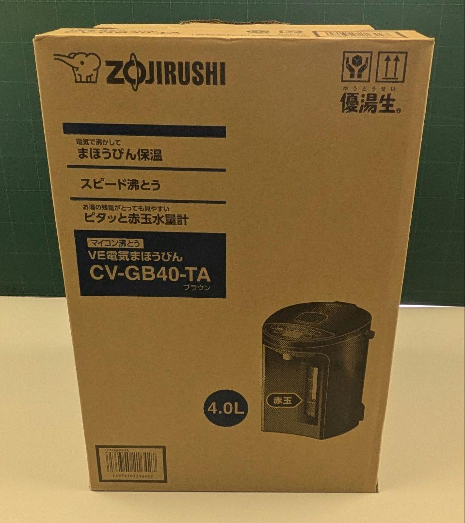 象印 マイコン沸とうVE電気まほうびん優湯生