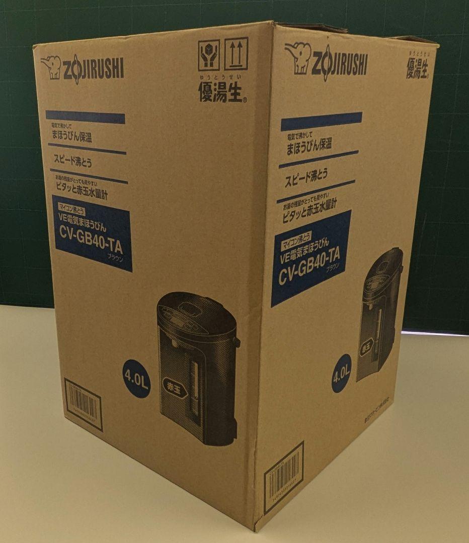 象印 マイコン沸とうVE電気まほうびん優湯生