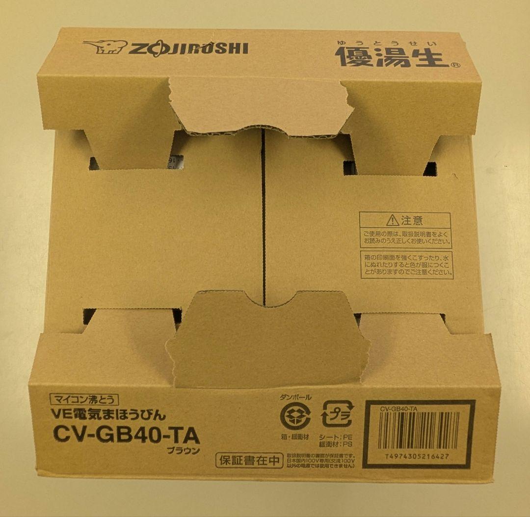 象印 マイコン沸とうVE電気まほうびん優湯生