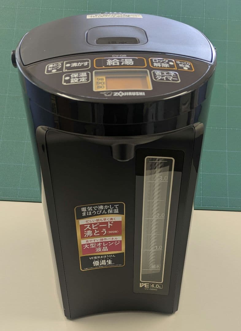 象印 マイコン沸とうVE電気まほうびん優湯生