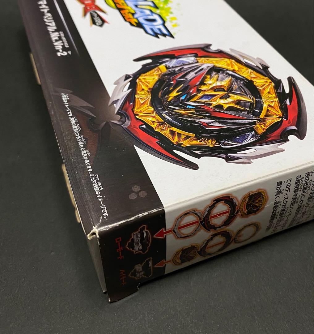 【新品/箱付き】ダイナマイトベリアル.Nx.Vn-2 （パーフェクトギア付き）