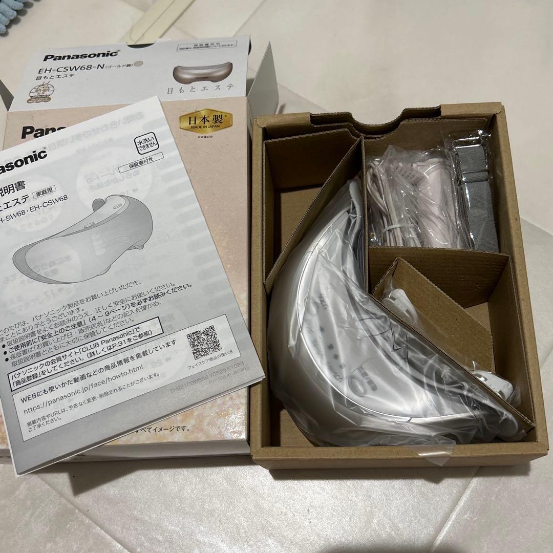 目元エステ Panasonic EH-CSW68-N GOLD