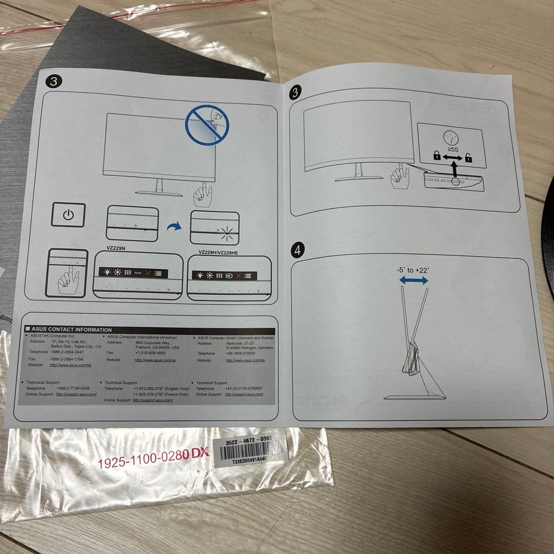 ASUS VZ229HE-J Eye Care液晶ディスプレイ - 21.5型,