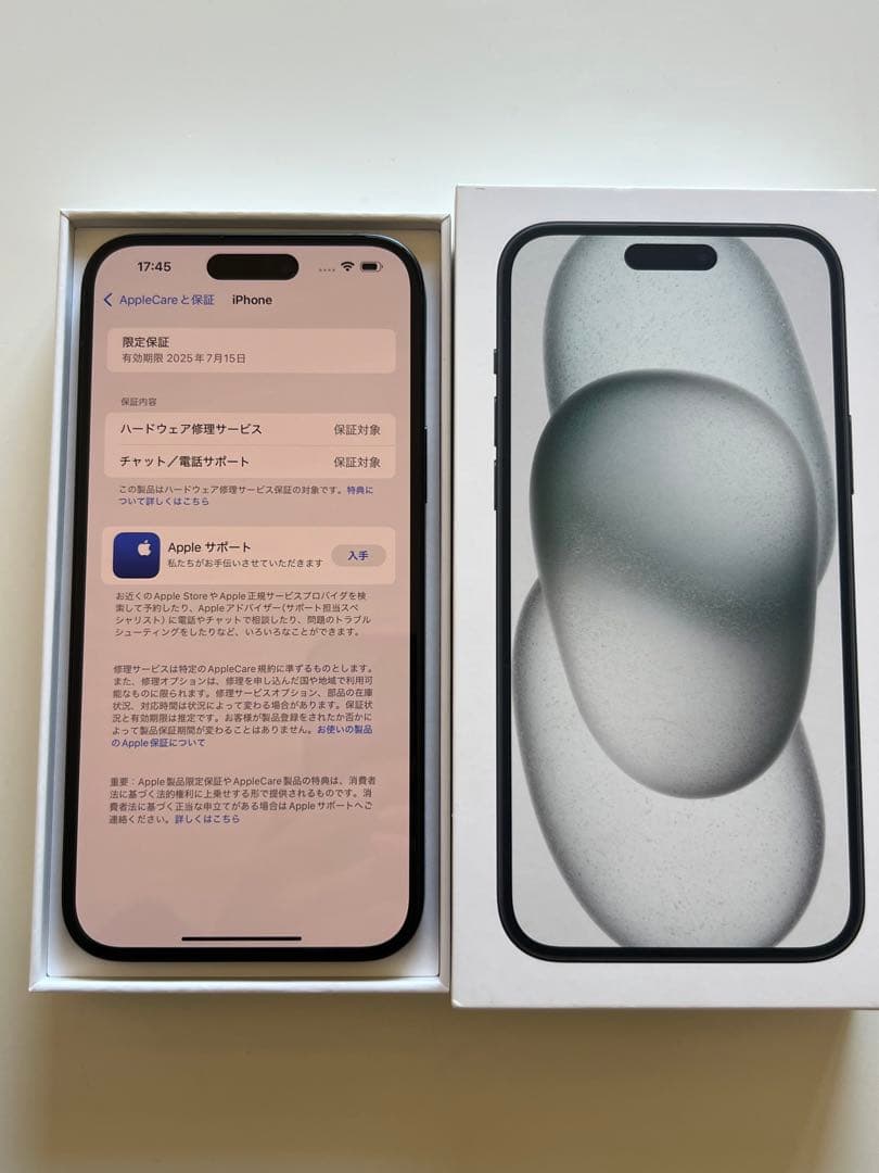 美品Apple iPhone 15 Plus ブラック 128gb 保険期間あり