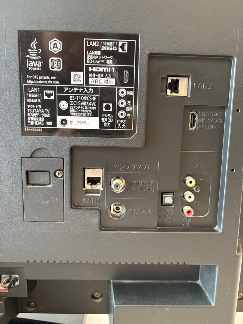 【あいちゃん！】送料込み！Mitsubishi 40インチ液晶テレビ