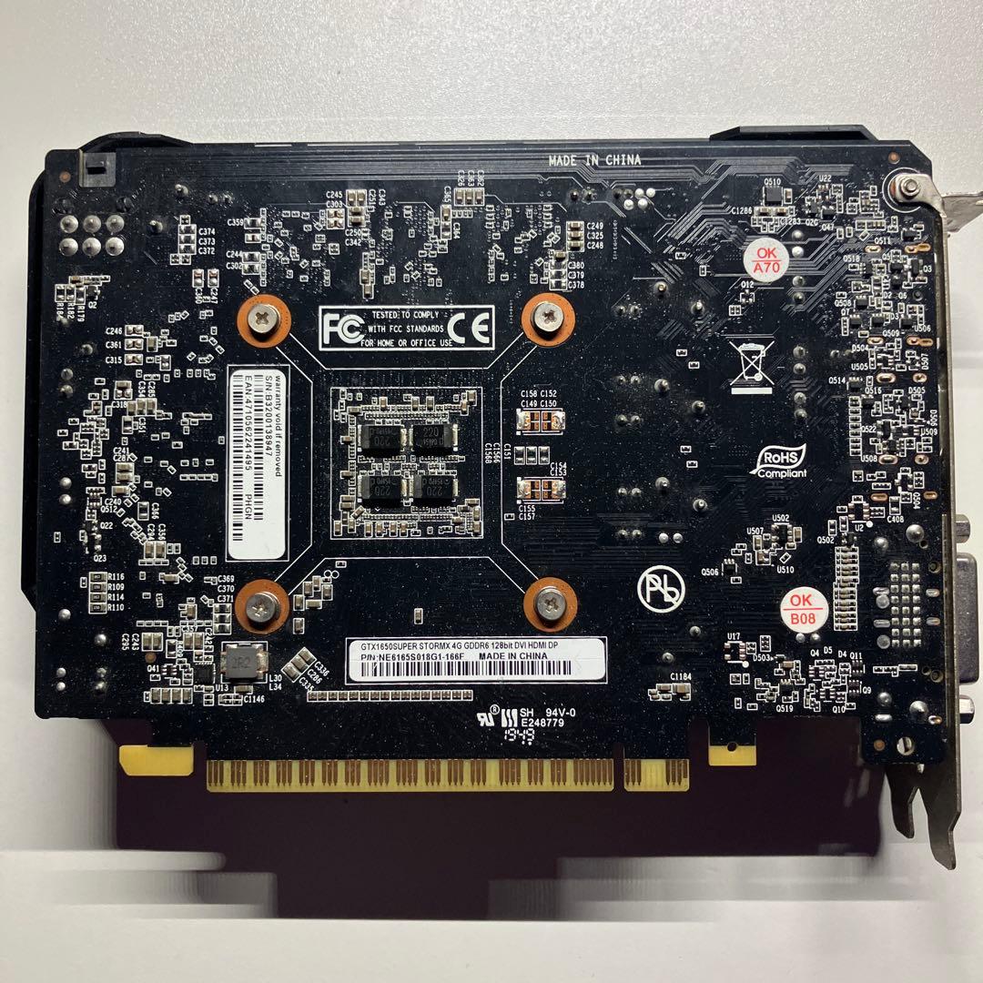 AMD Ryzen5 3500 Palit GTX1650SUPERセット