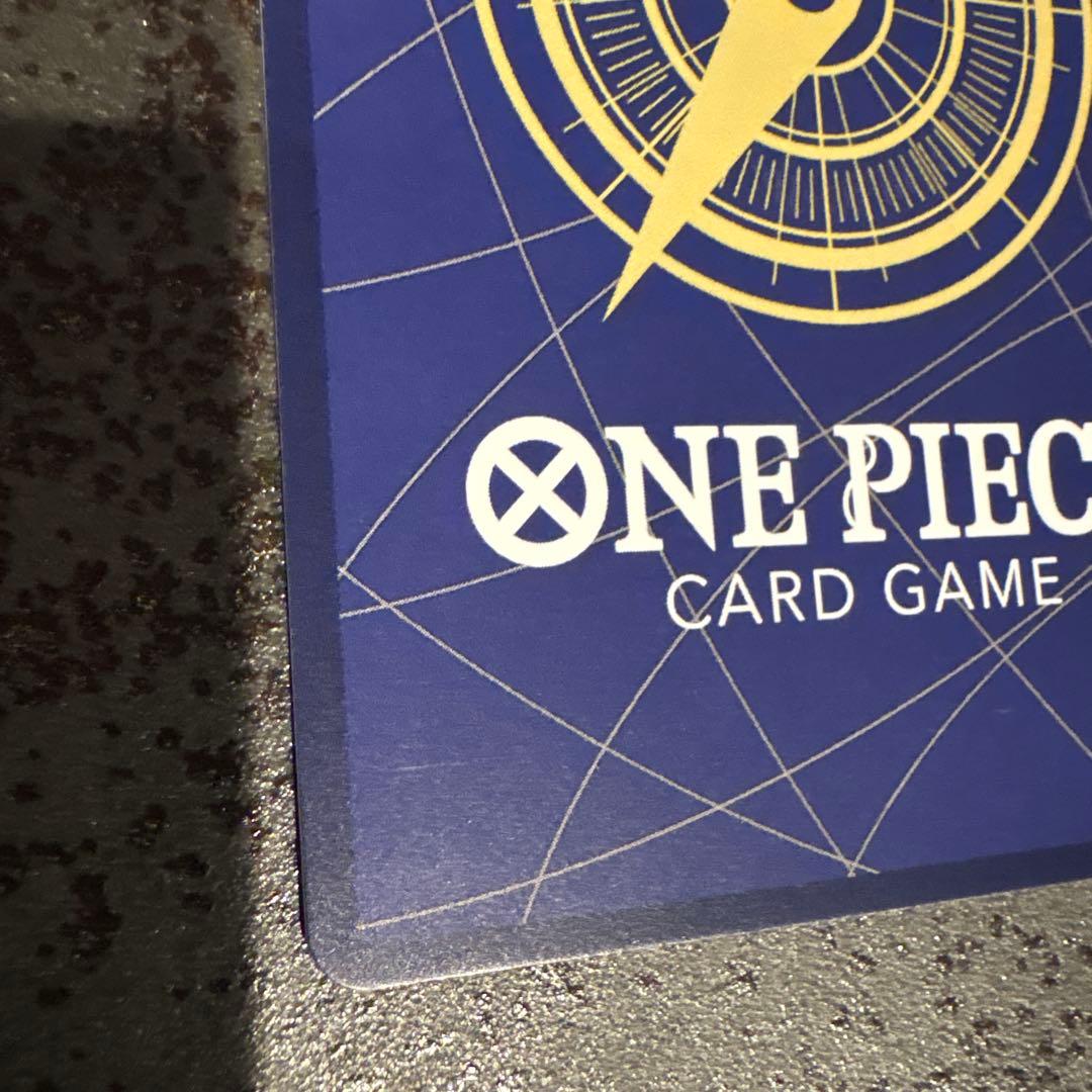 ペローナ　SP EB03-045