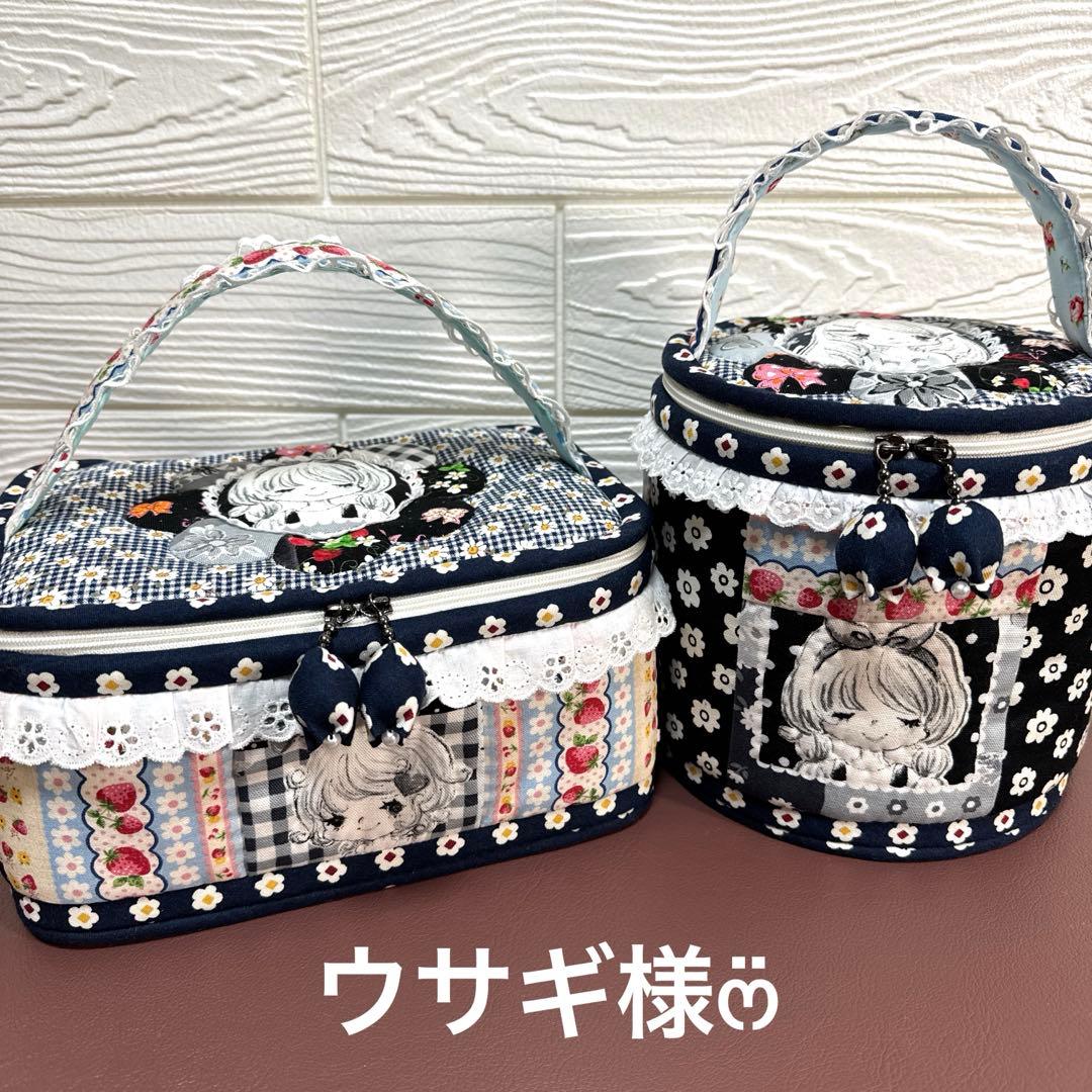 ウサギ様・バニティーポーチ