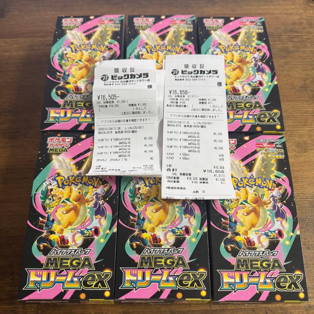 ポケモンカード メガドリームex 6BOX