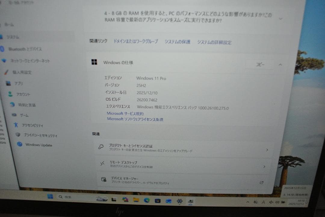 HP EliteBook 830G8 Corei5 office2024 美品