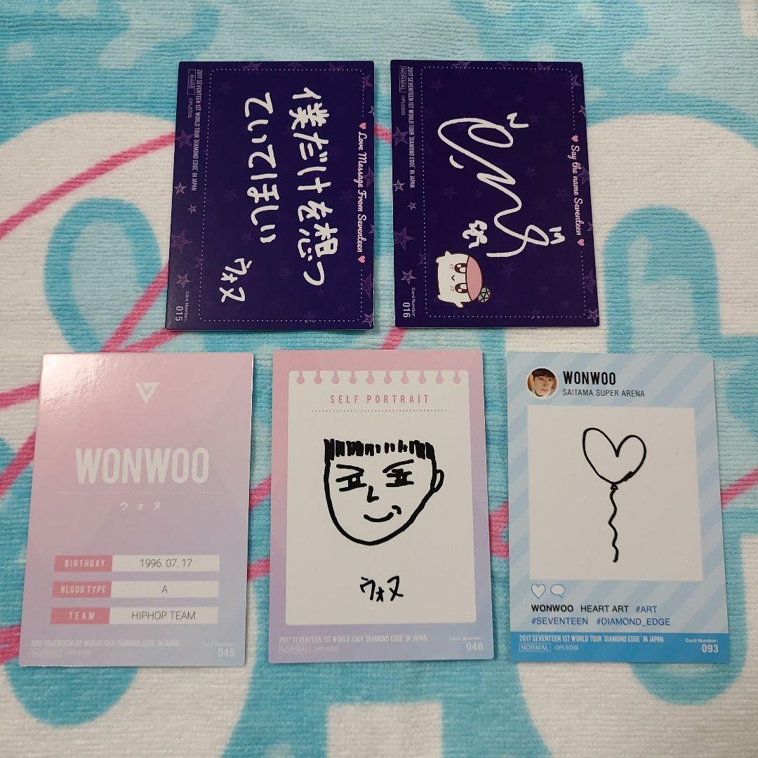 SEVENTEEN　ウォヌ　トレカ5枚セット