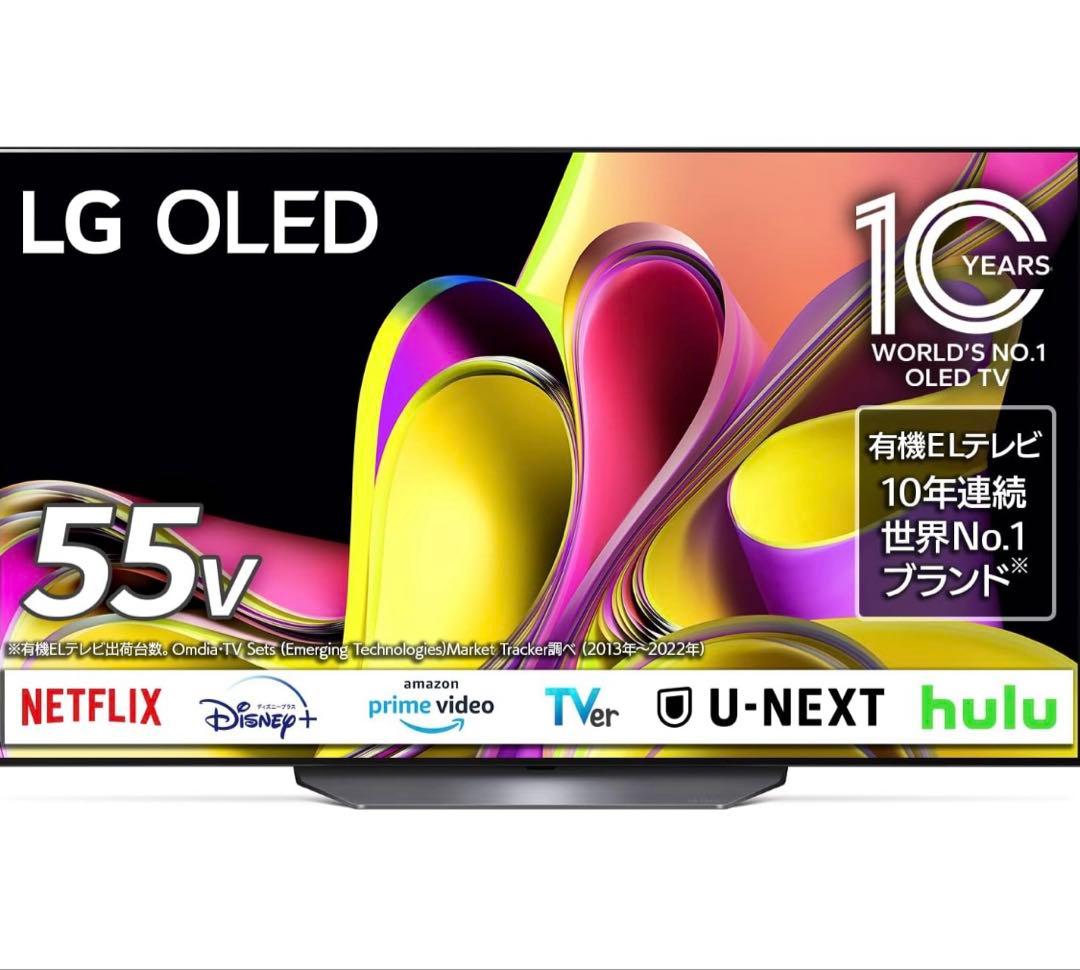 【ほぼ新品】LG OLED 有機EL OLED55 B3