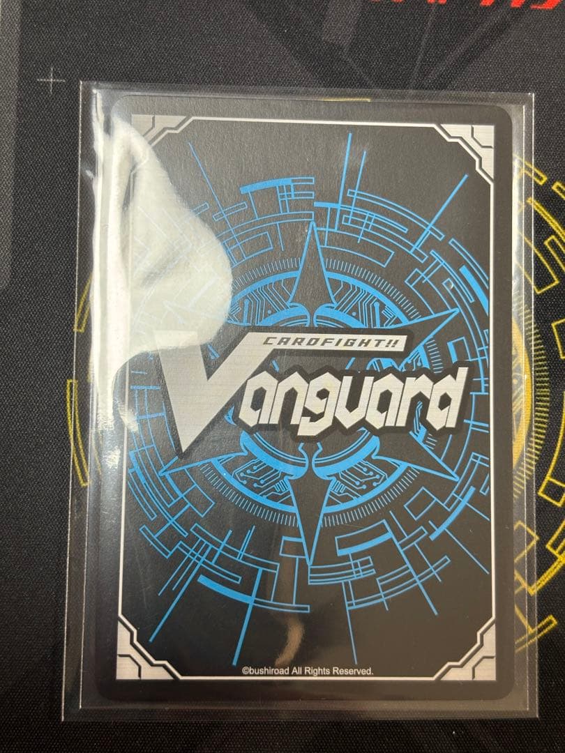 ヴァンガード 調停の封焔 バヴサーガラ・アークシャイア FFR