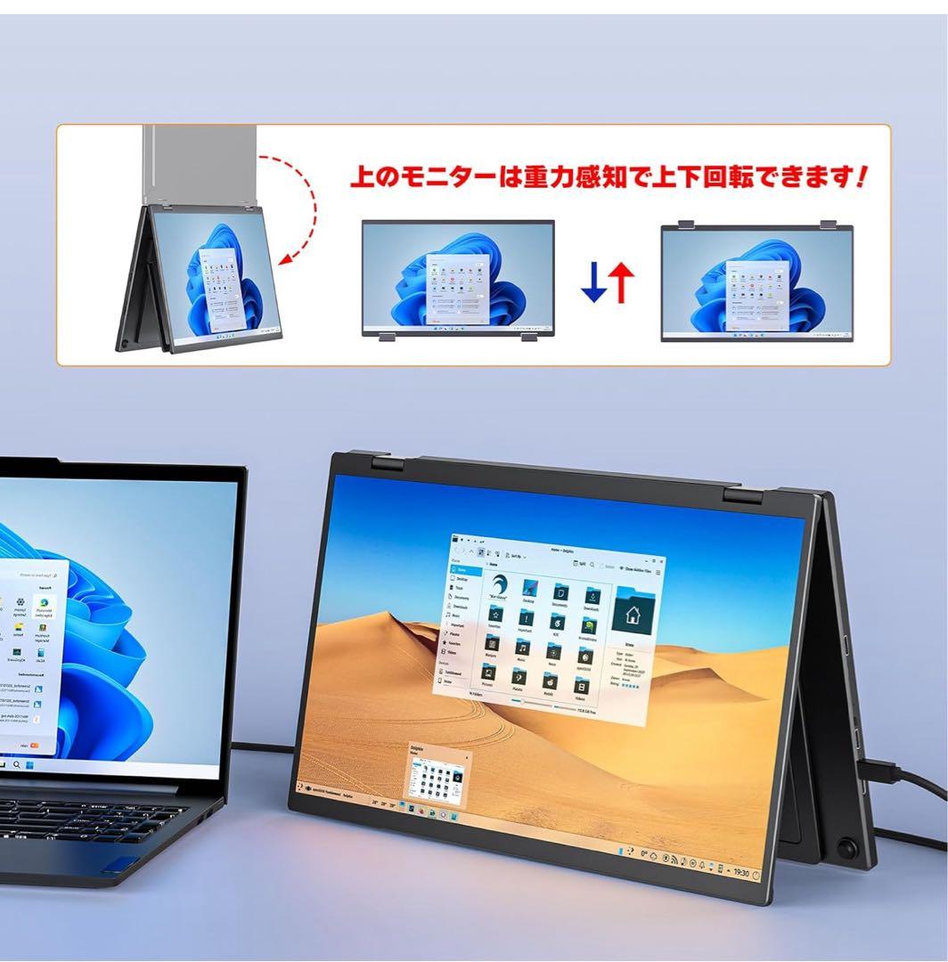15.6インチ デュアルモバイルモニター 本体