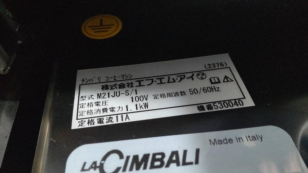 FMI LA-CIMBALI エスプレッソマシン M21JU-S/1　１００V