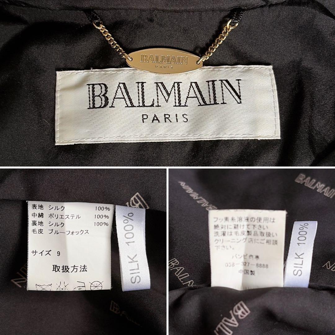 美品✨【バルマン】3wayシルク100%リアルファー総ロゴ中綿ダウンロングコート