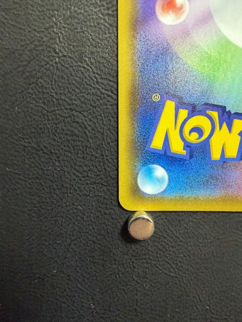 ミュウ V SR SA S8 106/100 フュージョンアーツ