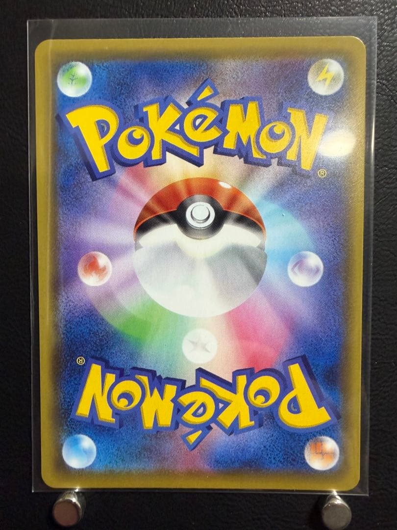 ミュウ V SR SA S8 106/100 フュージョンアーツ