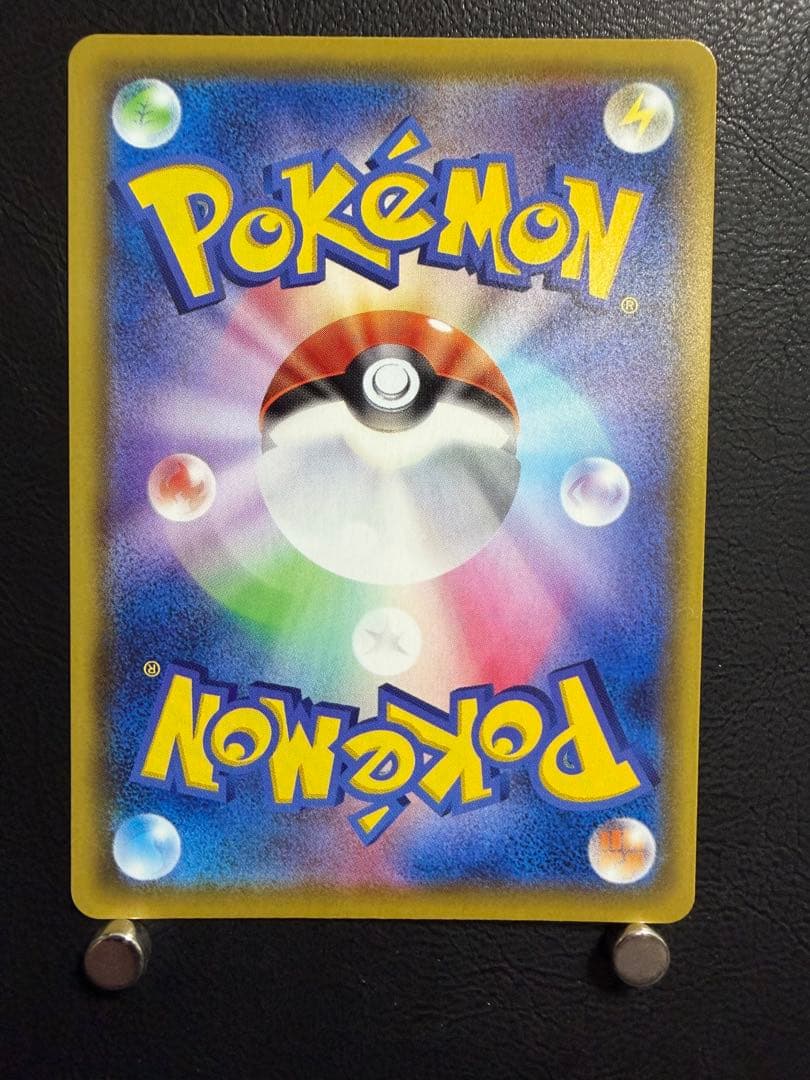 ミュウ V SR SA S8 106/100 フュージョンアーツ