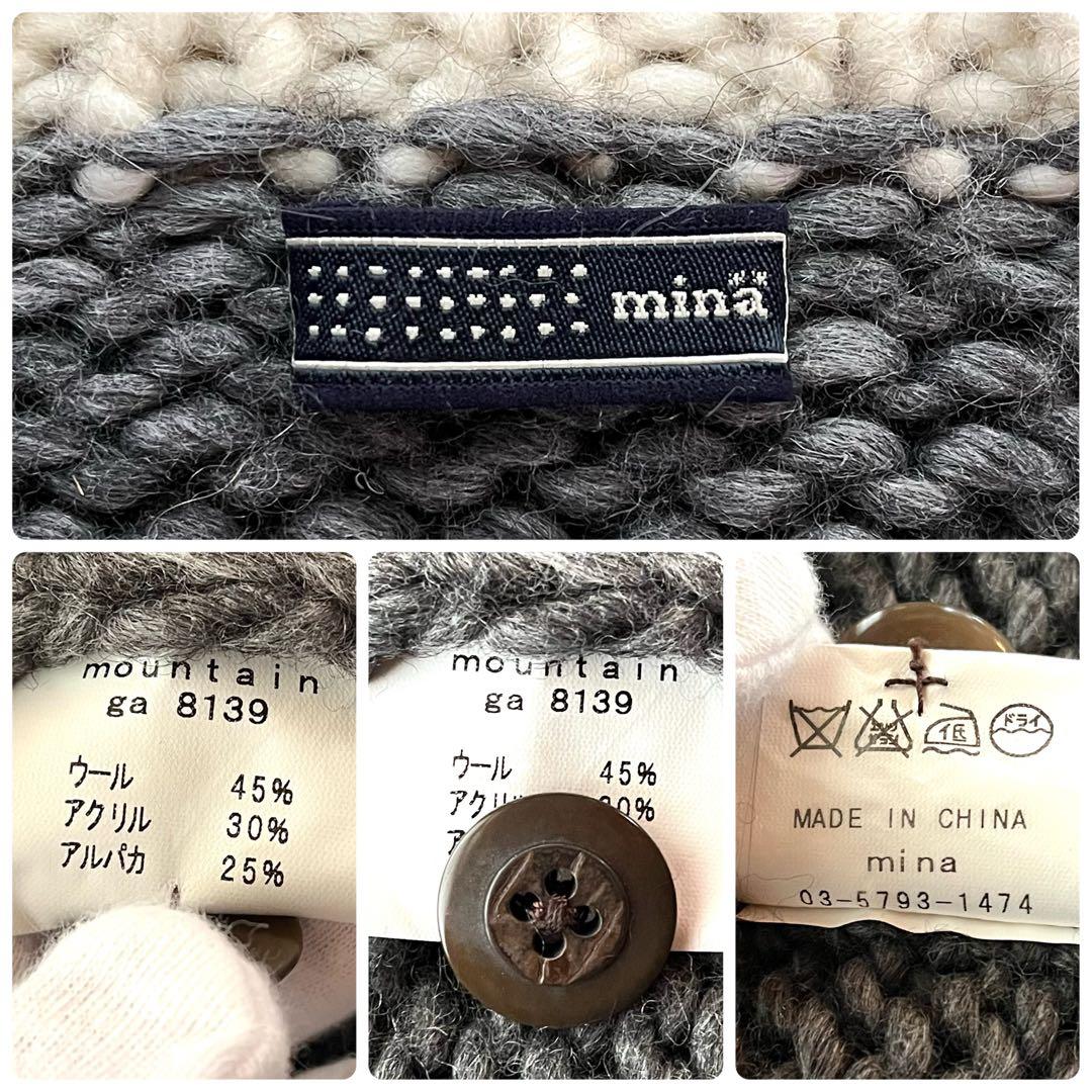 レア美品☆ミナ ペルホネン／ヴィンテージ ニットカーディガン アルパカ混 ウール