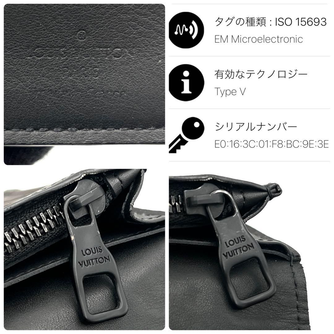 【美品】ルイヴィトン トリヨン ポルトフォイユ ブラザNM 長財布 ブラック