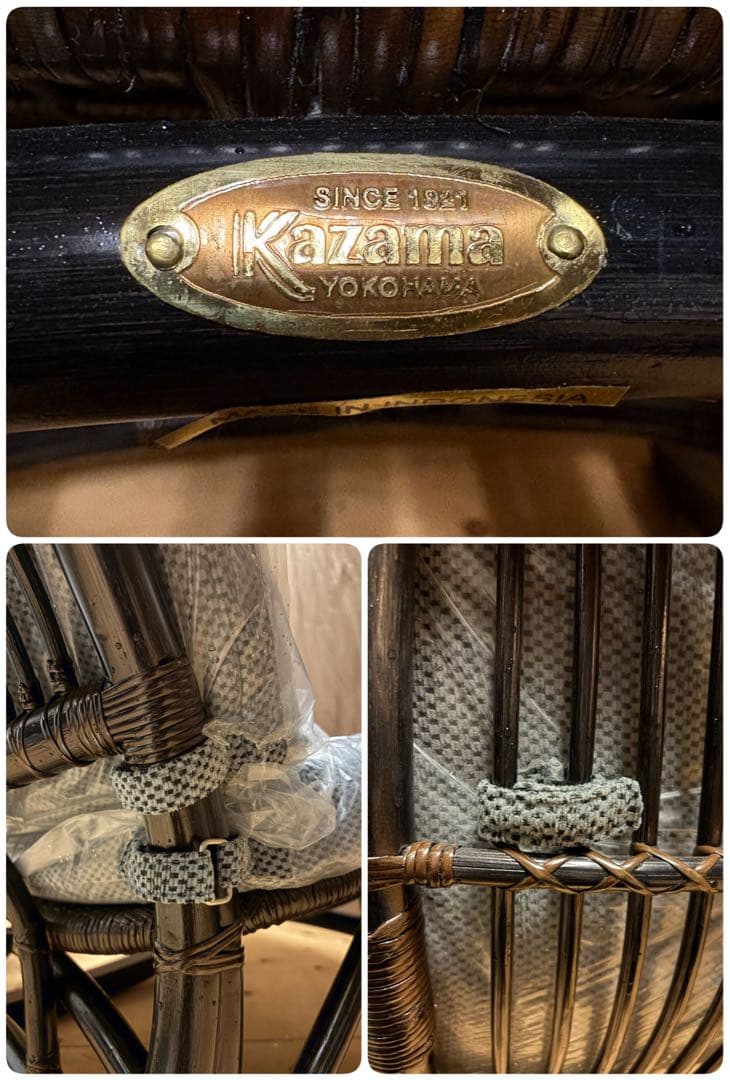 【けろよん】KAZAMA ロッキングチェア フェルテ 籐椅子 グレー クッ