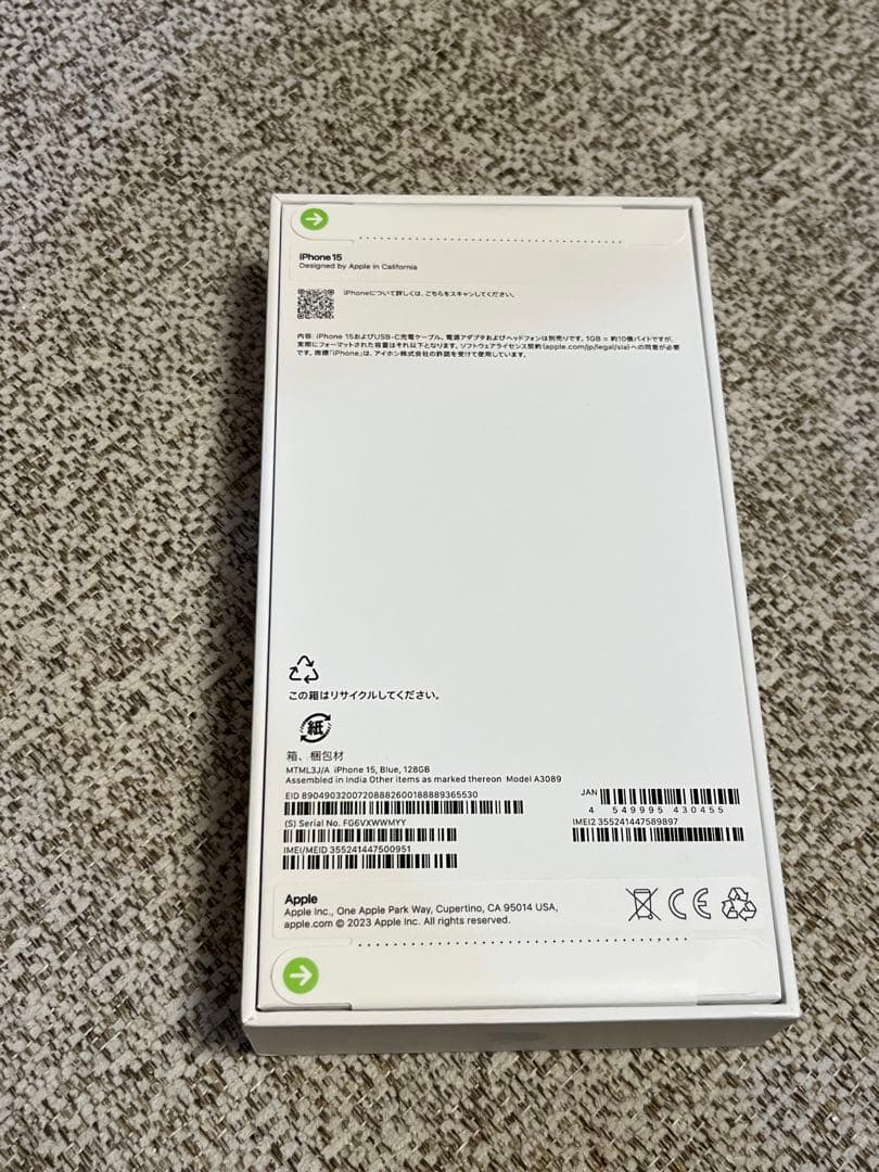 【新品未開封】Apple iPhone 15 128GB SIMフリー