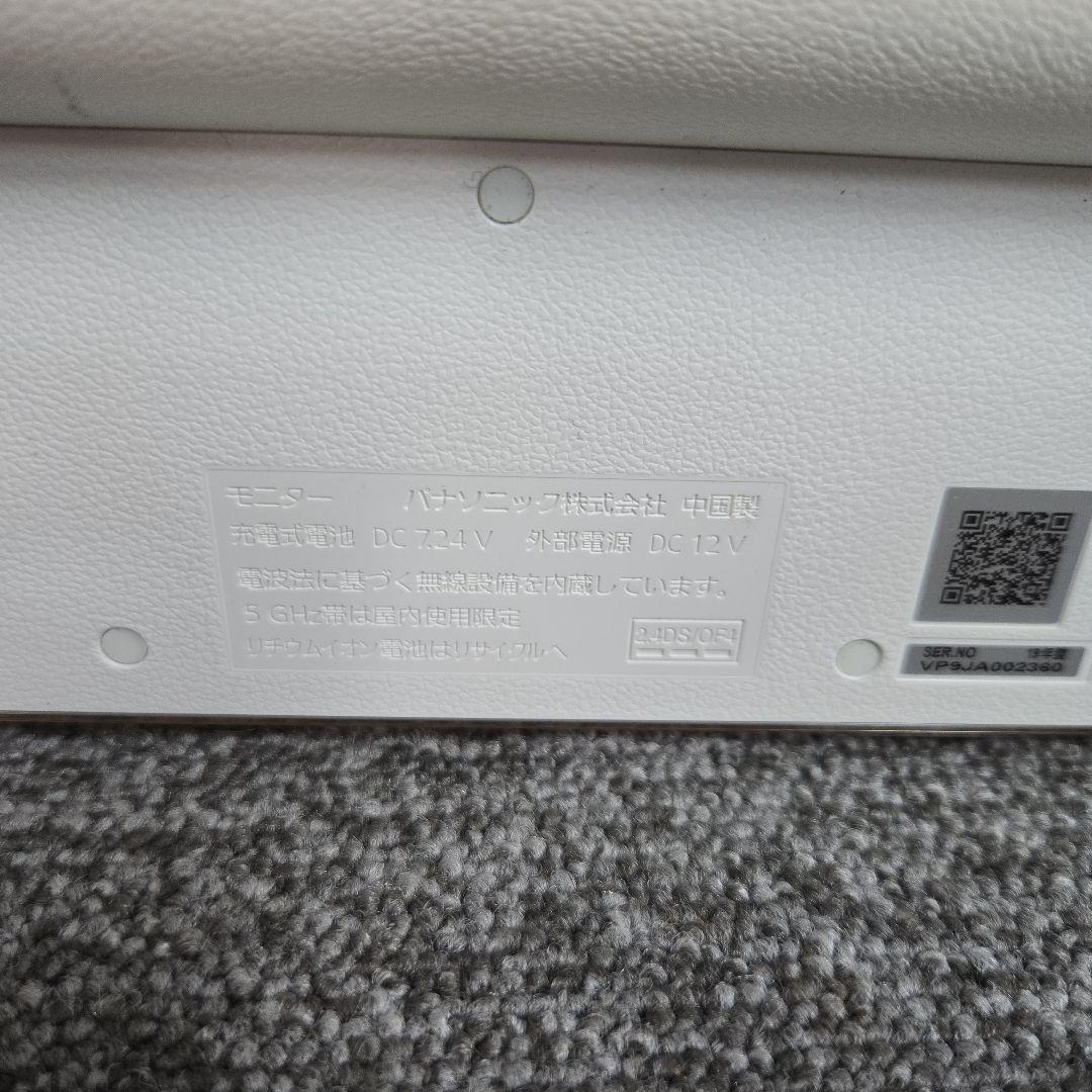 T220★ Panasonic　防水テレビ