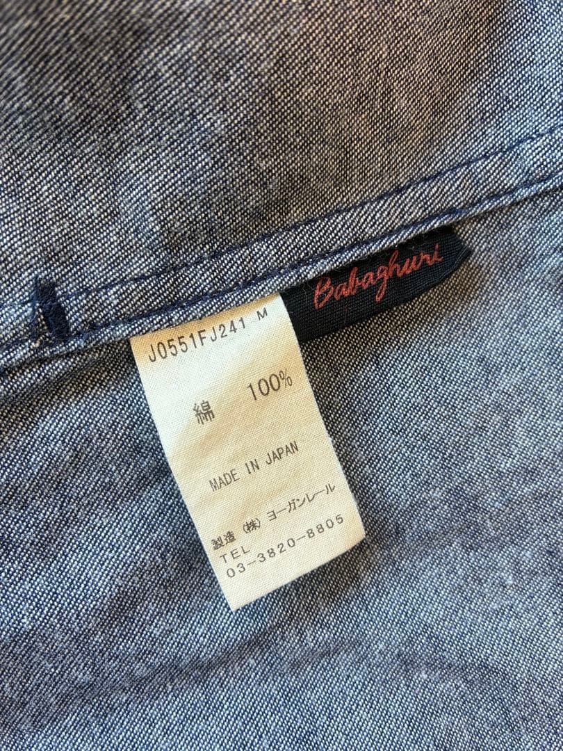 ババグーリ　柔らかで軽い着心地のデニムセットアップ　ヨーガンレール