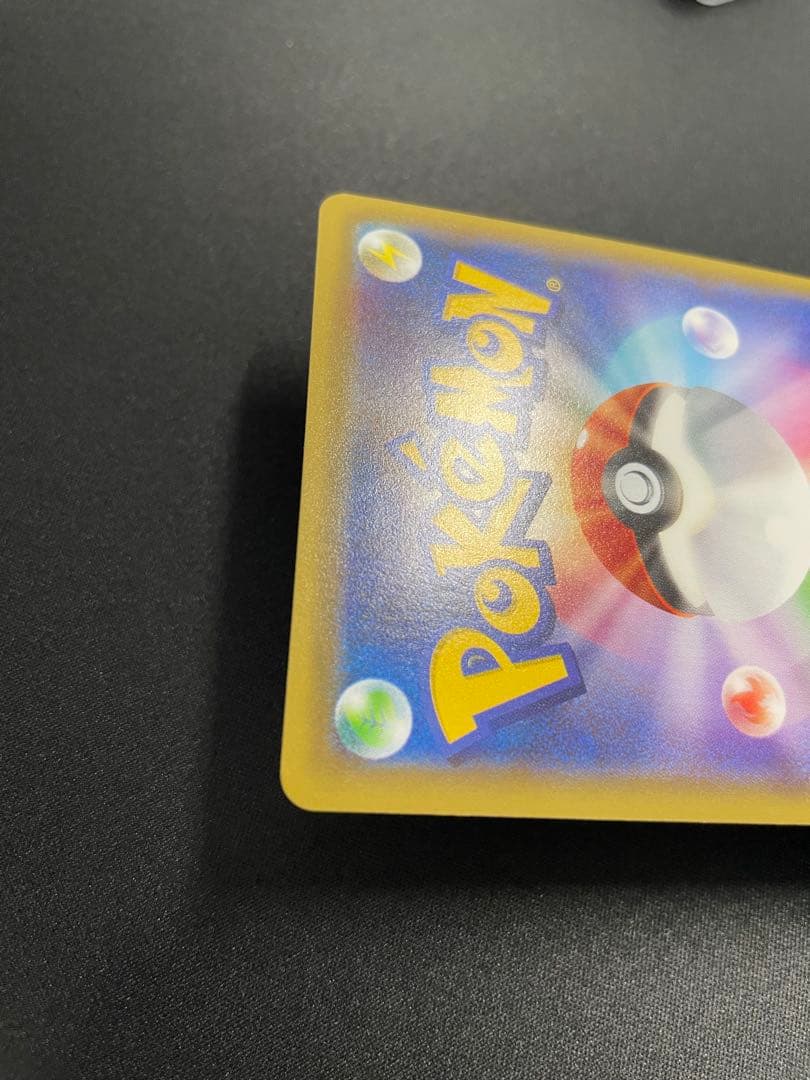 MオニゴーリEX SR XY8