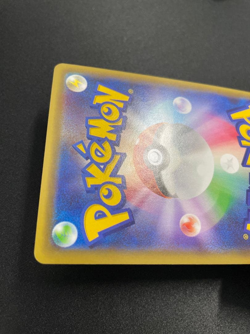 MオニゴーリEX SR XY8