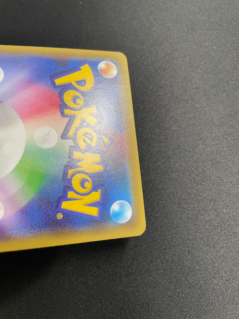 MオニゴーリEX SR XY8