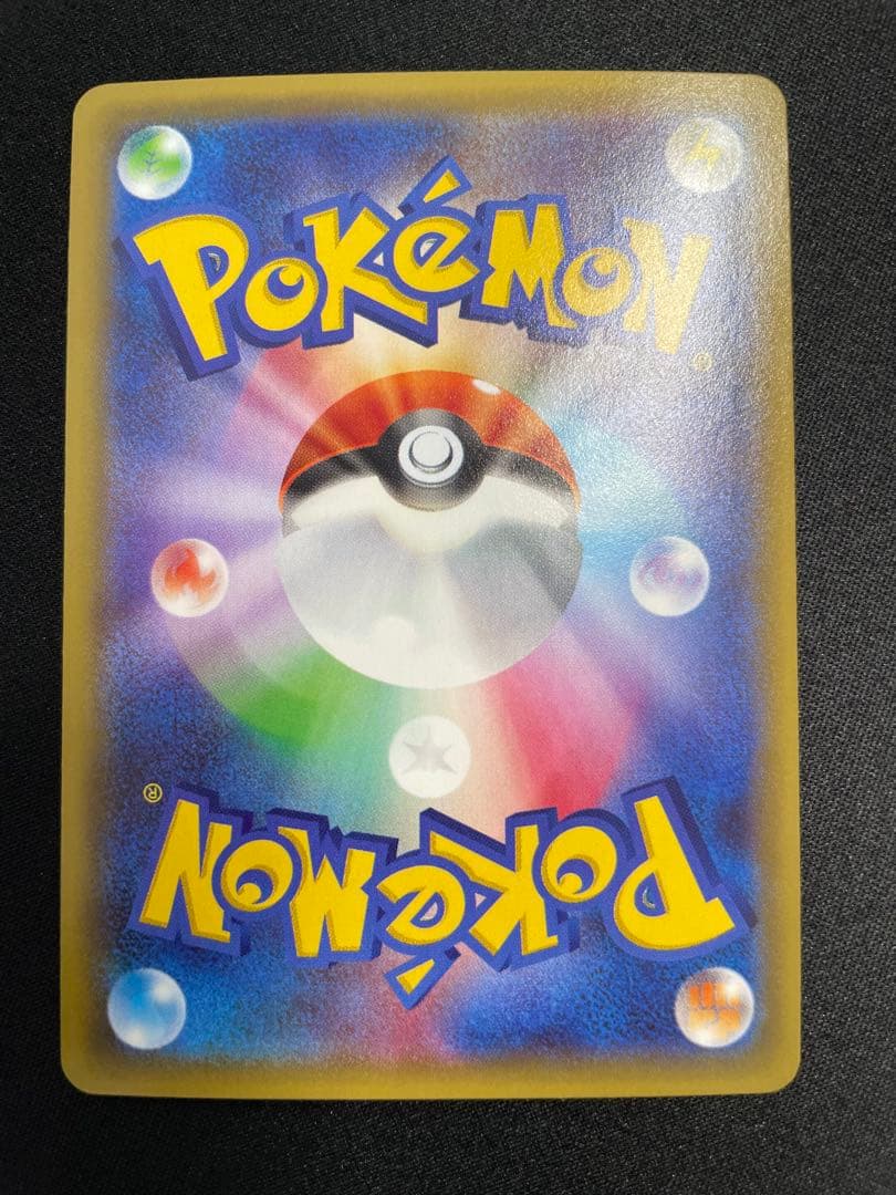 MオニゴーリEX SR XY8