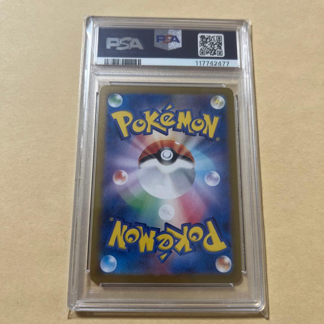 psa10 ポケモンカード　タロ　SR