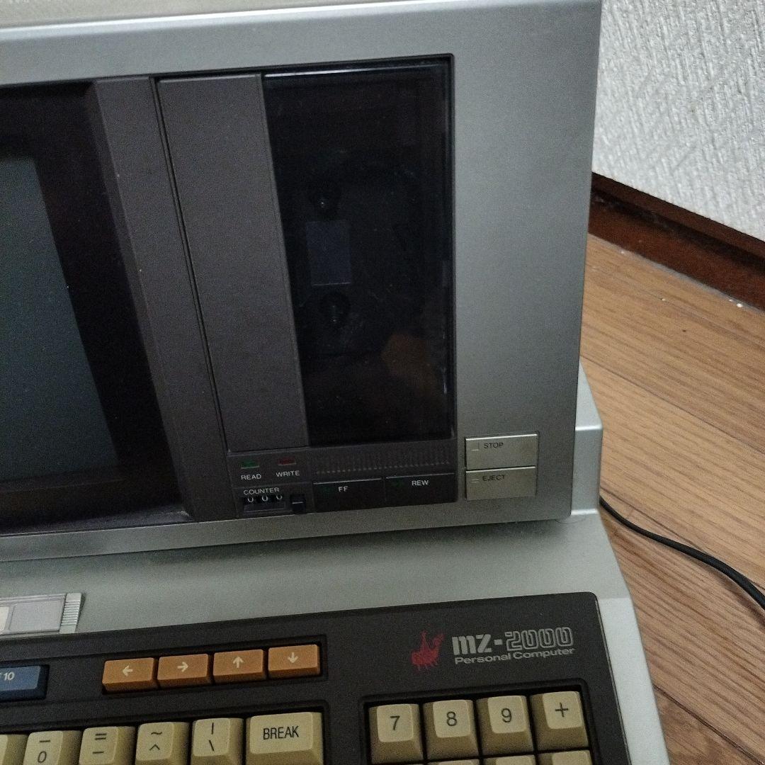 SHARP MZ-2000パソコン