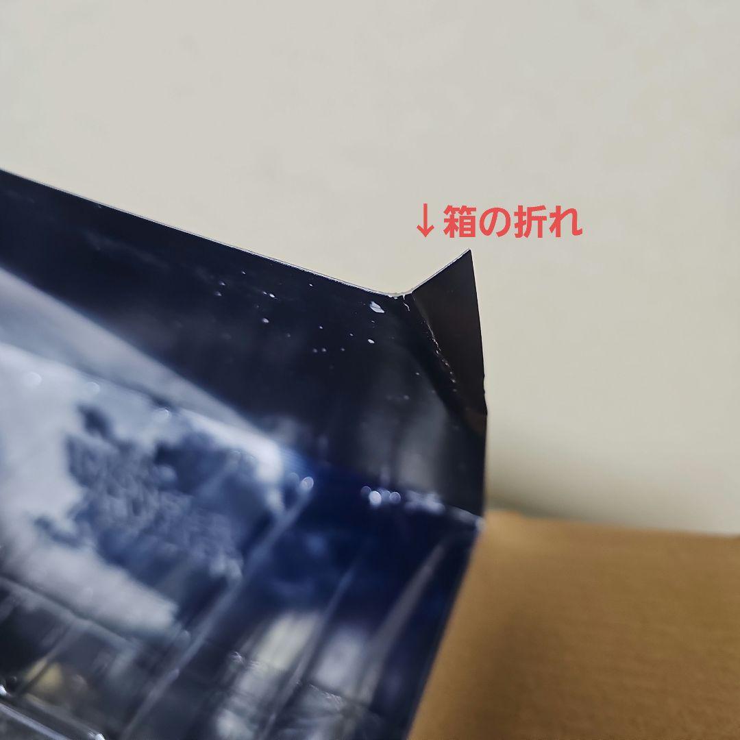 佐*藤様 ジンオウガ　CFBクリエイターズモデル モンスターハンター