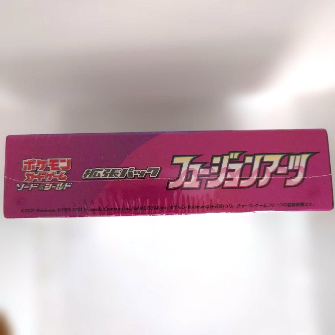 ポケモンカードゲーム フュージョンアーツ